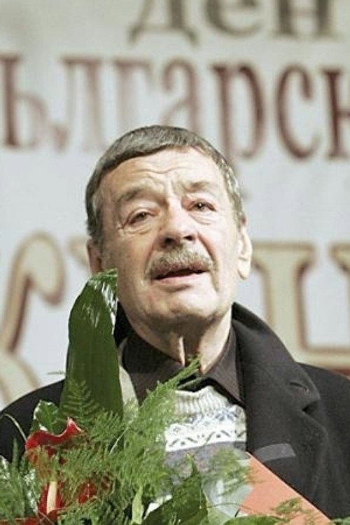 Photo of Christo Christov, Directing