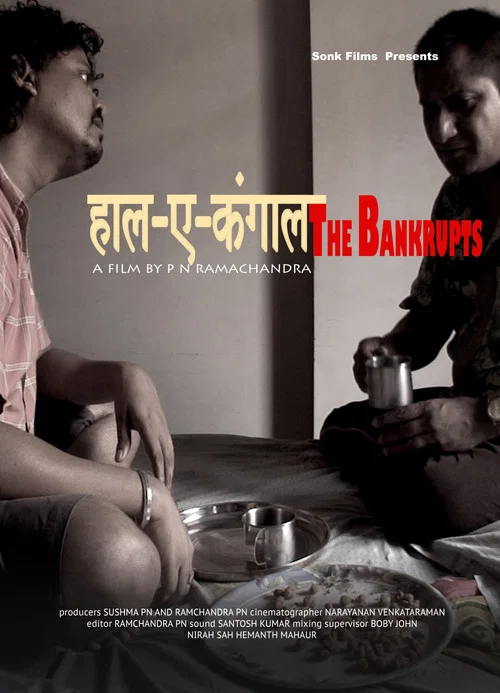 Movie poster for The Bankrupts (2014)