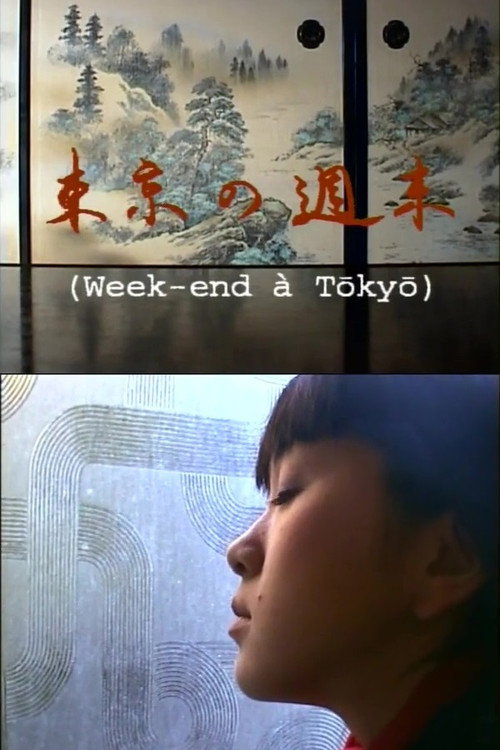 Movie poster for Week-end à Tokyo (2000)