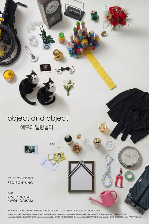 Movie poster for object and object (2026)