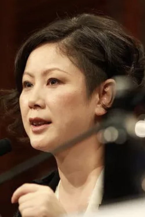 Photo of Emily Tang, Directing