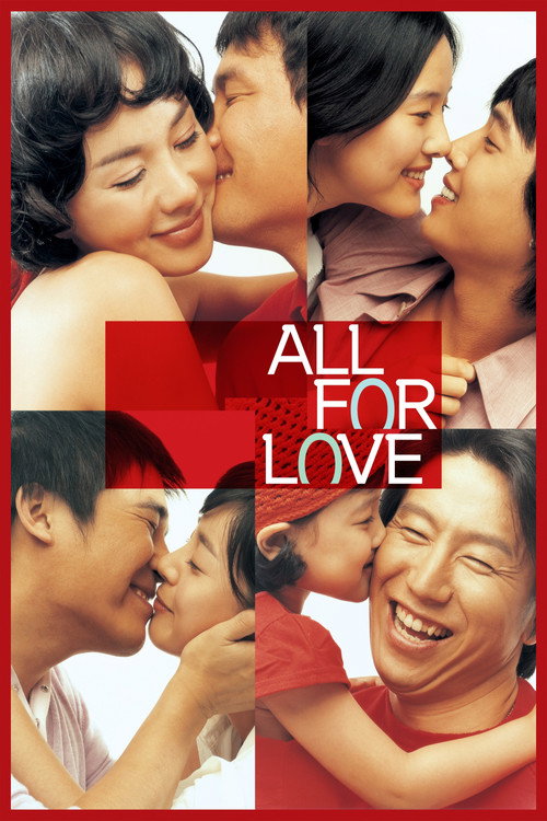 Movie poster for All for Love (2005)