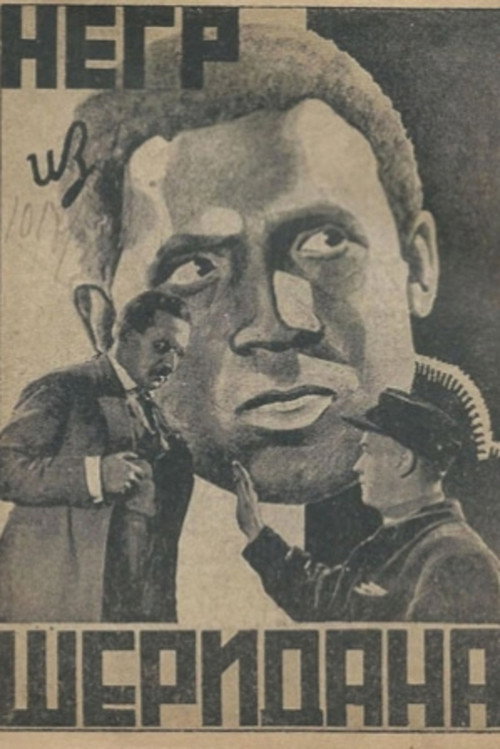 Movie poster for The Black Man from Sheridan (1933)