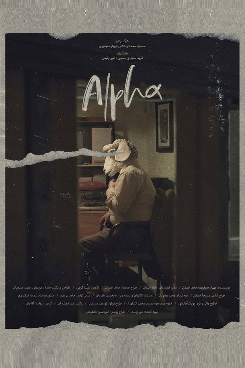 Movie poster for Alpha (2023)