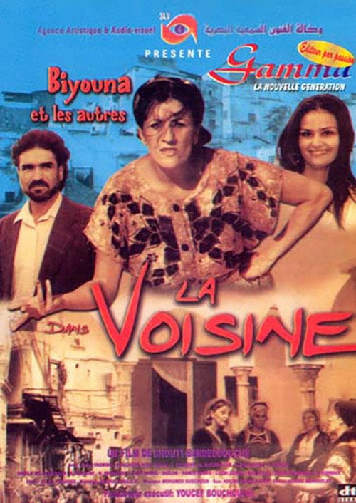 Movie poster for La Voisine (2002)