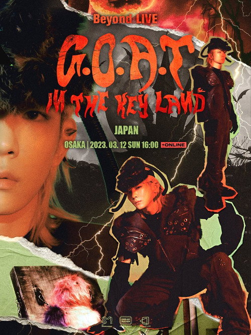 Movie poster for G.O.A.T. (Greatest Of All Time) IN THE KEYLAND JAPAN (2023)