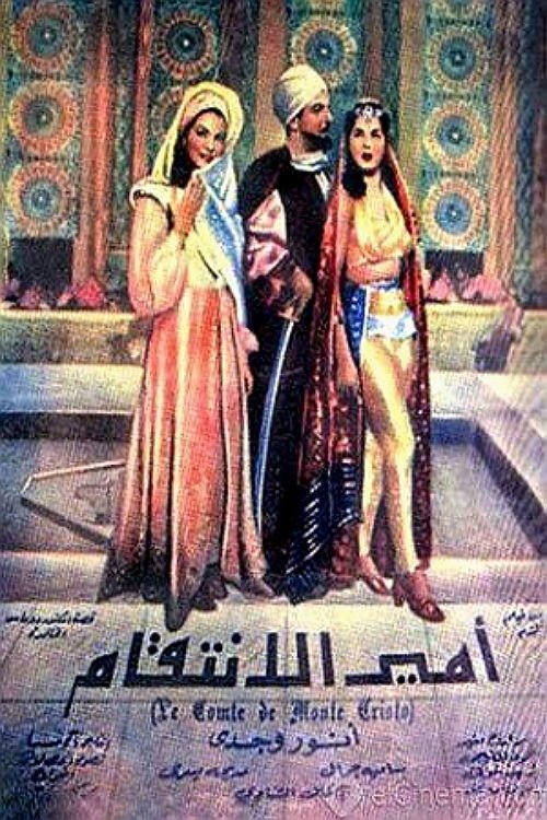 Movie poster for Prince of Revenge (1950)