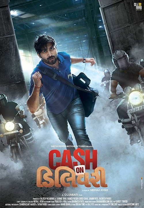 Movie poster for Cash on Delivery (2017)