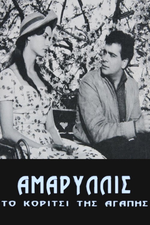 Movie poster for Amaryllis (1959)