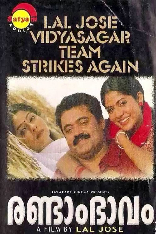 Movie poster for Randam Bhavam (2001)