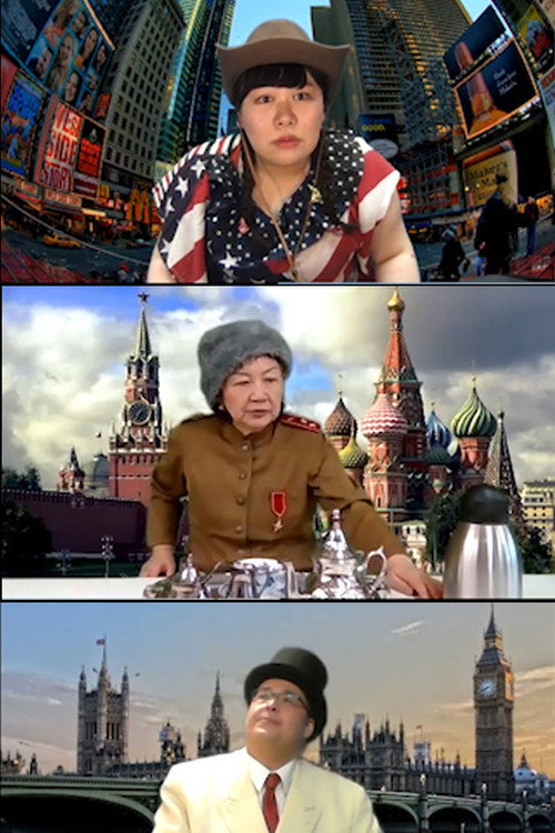 Movie poster for The Yalta Conference Online (2020)