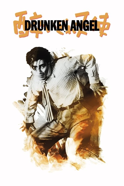 Movie poster for Drunken Angel (1948)