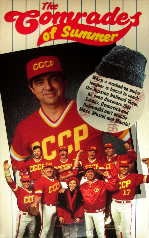 Movie poster for The Comrades of Summer (1992)