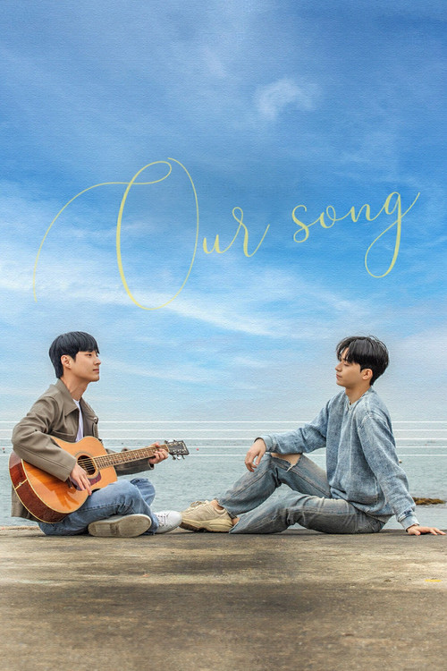 Movie poster for Our Song (2023)
