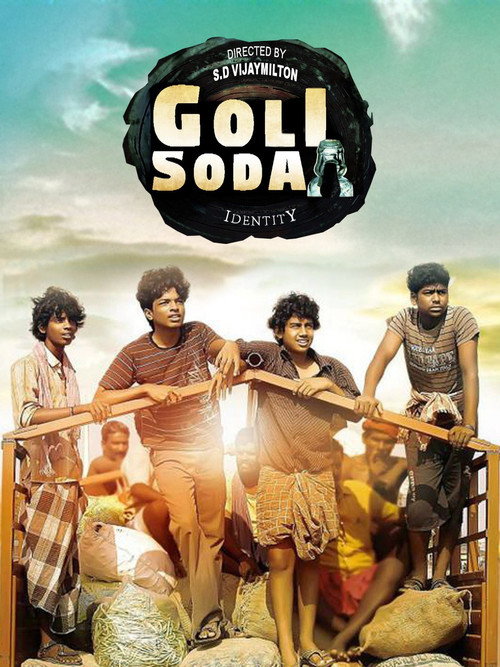 Movie poster for Goli Soda (2014)