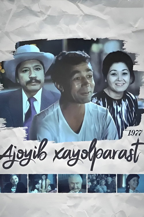 Movie poster for Ajoyib xayolparast (1978)