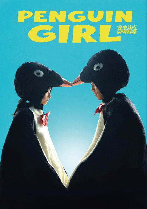 Movie poster for Penguin Girl (2025)