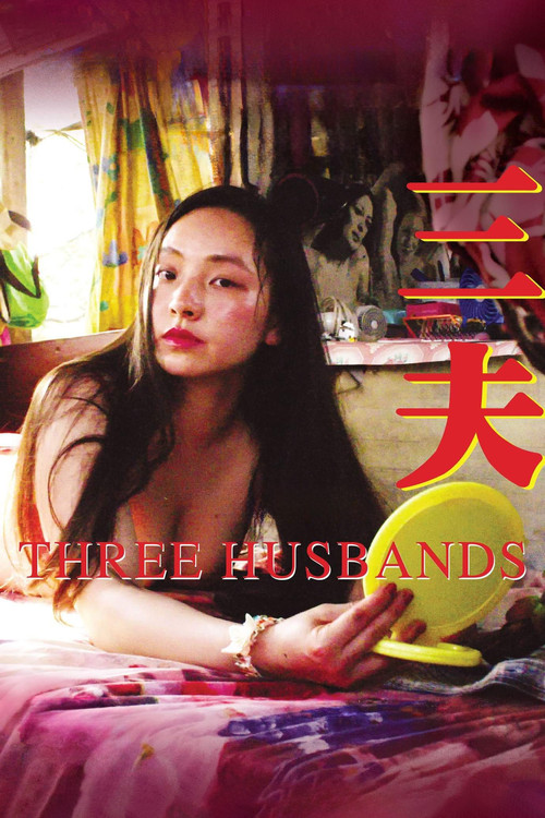Movie poster for Three Husbands (2018)