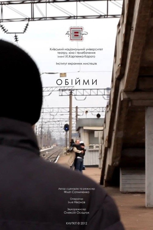 Movie poster for Hug (2013)