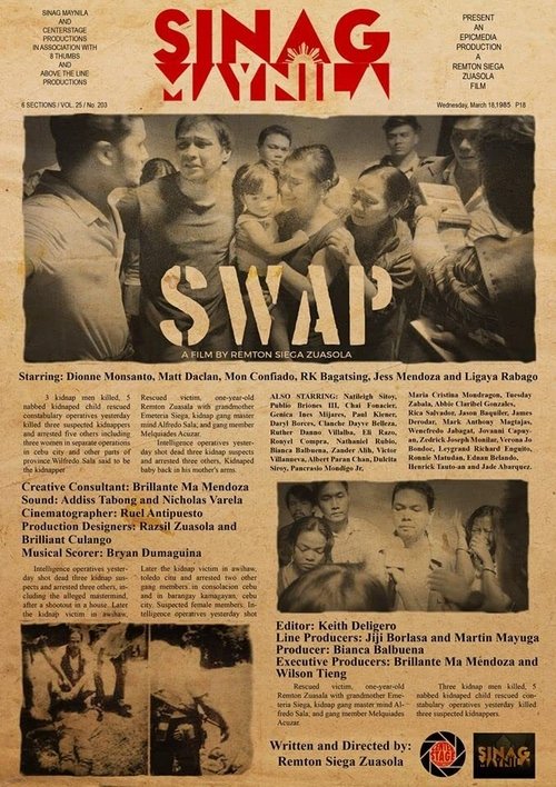Movie poster for Swap (2015)