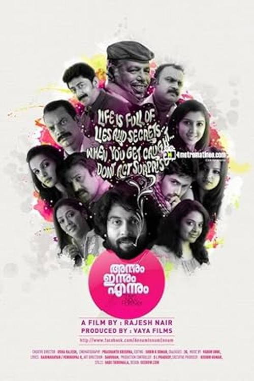 Movie poster for Annum Innum Ennum (2013)