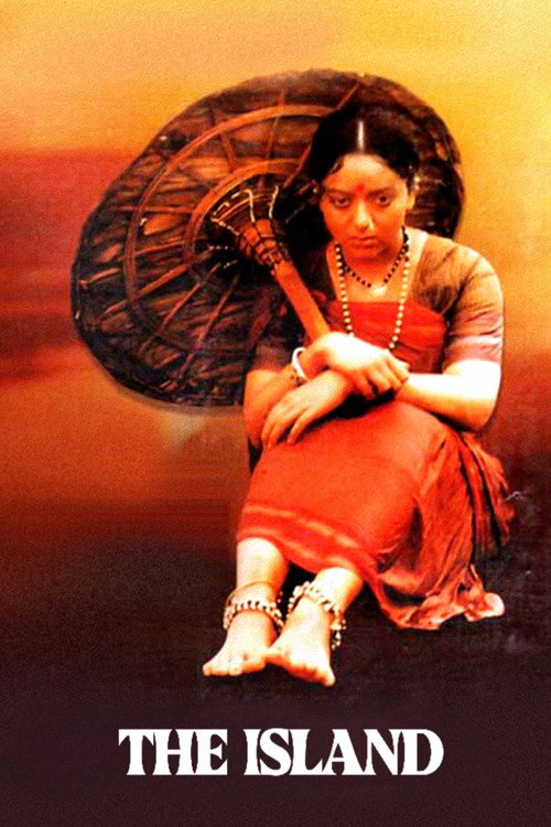 Movie poster for The Island (2002)