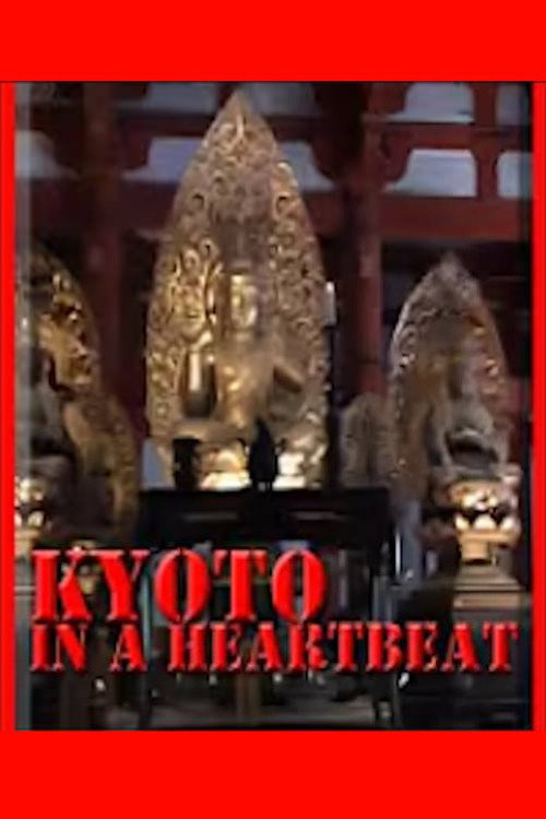 Movie poster for Kyoto in a Heartbeat (2025)