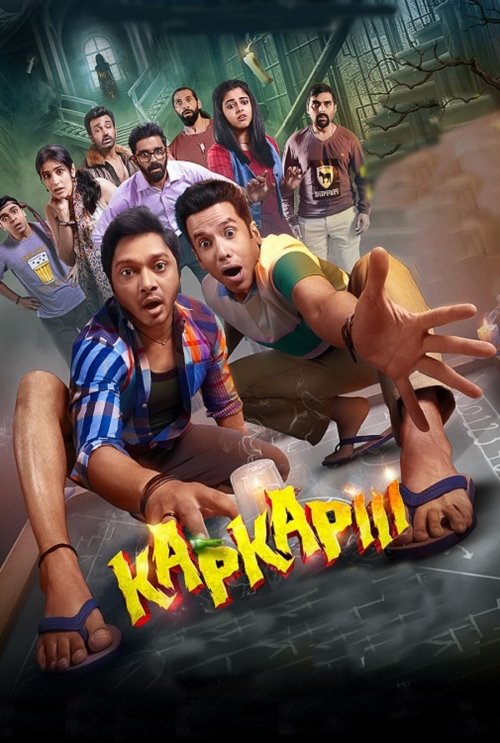 Movie poster for Kapkapiii (2025)