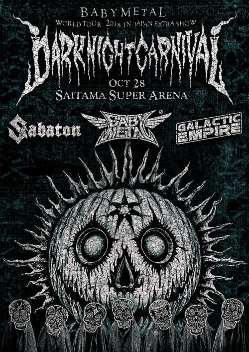 BABYMETAL WORLD TOUR 2018 in JAPAN EXTRA SHOW “DARK NIGHT CARNIVAL” poster