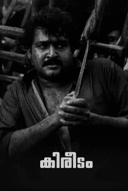 Movie poster for Kireedam (1989)