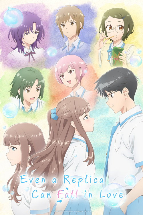 Series poster for Even a Replica Can Fall in Love (2026)