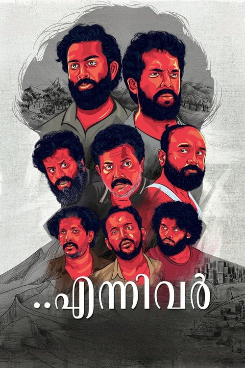 Movie poster for Ennivar (2022)