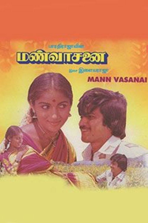 Movie poster for Mann Vasanai (1983)