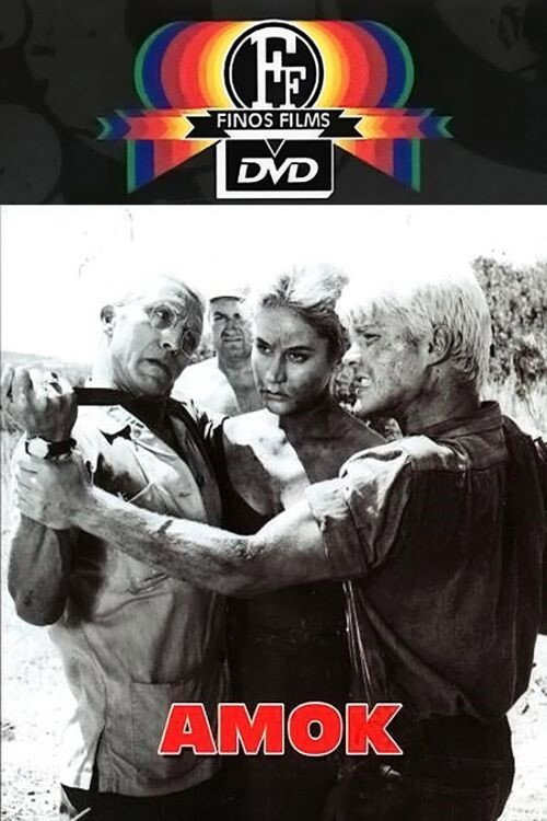 Movie poster for Amok (1963)