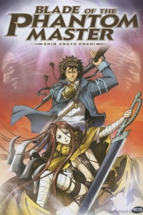 Movie poster for Blade of the Phantom Master (2004)