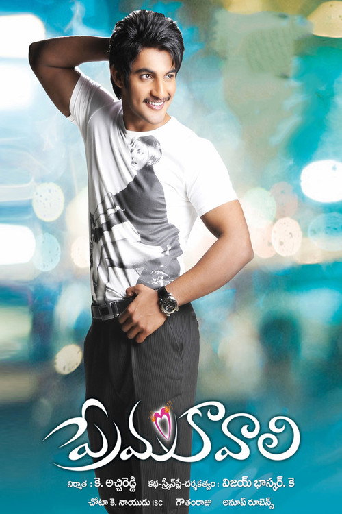 Movie poster for Prema Kavali (2011)