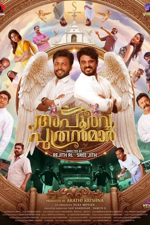 Movie poster for Apoorva Puthranmar (2025)