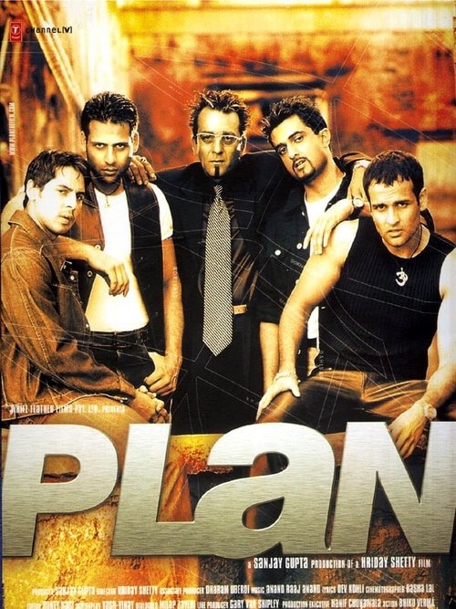 Movie poster for Plan (2004)