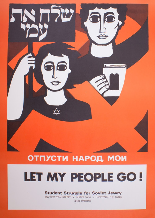 Movie poster for Let My People Go: The Story of Israel (1965)