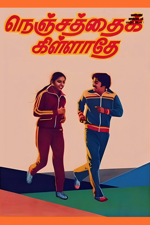 Movie poster for Nenjathai Killathe (1980)