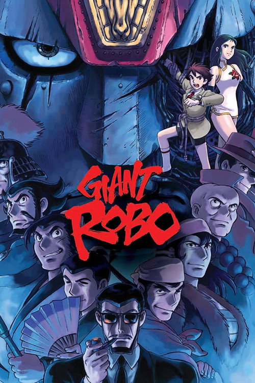 Movie poster for Giant Robo: The Day the Earth Stood Still (1992)