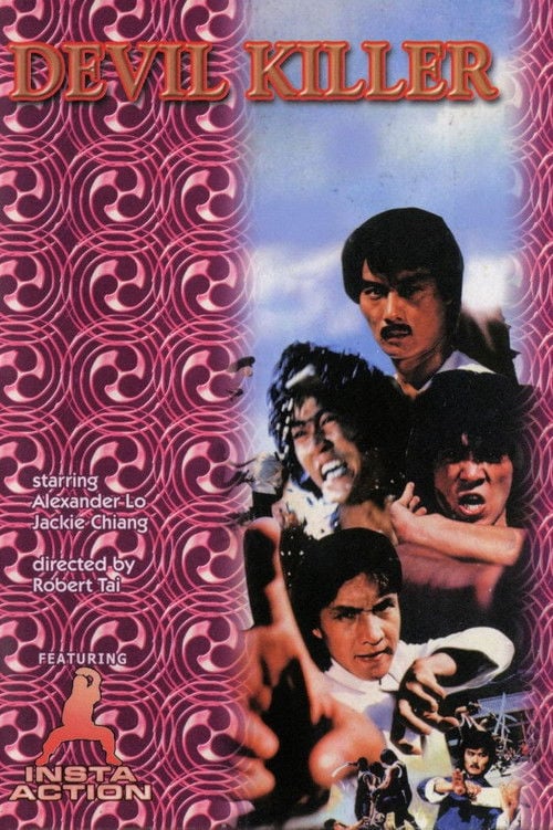 Movie poster for Devil Killer (1980)