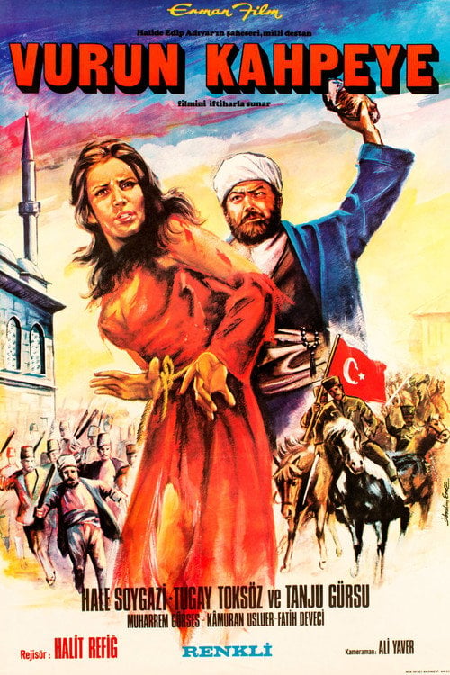 Movie poster for Strike the Whore (1973)