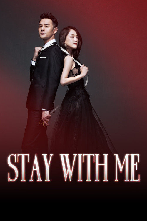 Series poster for Stay with Me (2016)