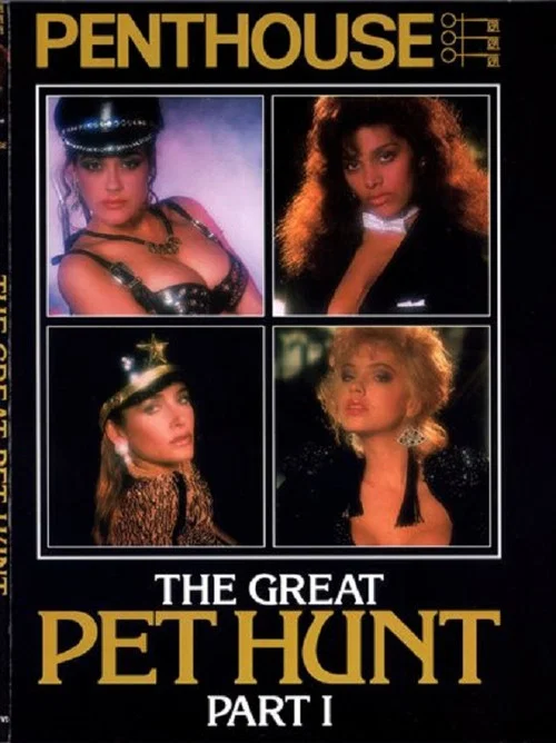 Movie poster for Pet Of The Year Play-Off (1998)