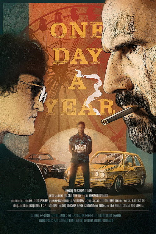 Movie poster for One Day a Year (2021)