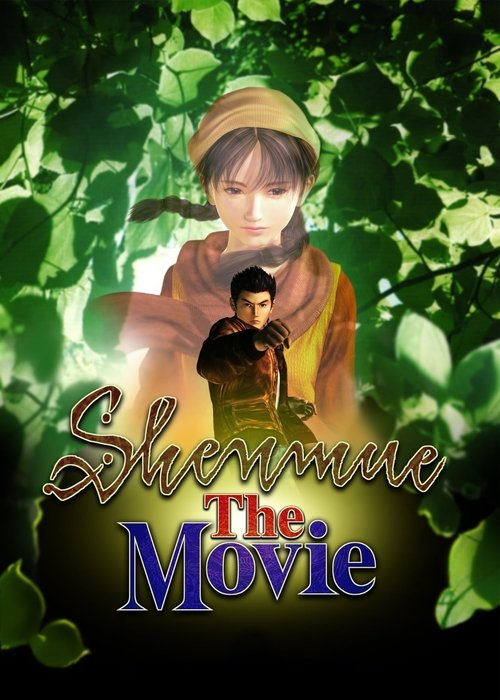 Movie poster for Shenmue: The Movie (2001)