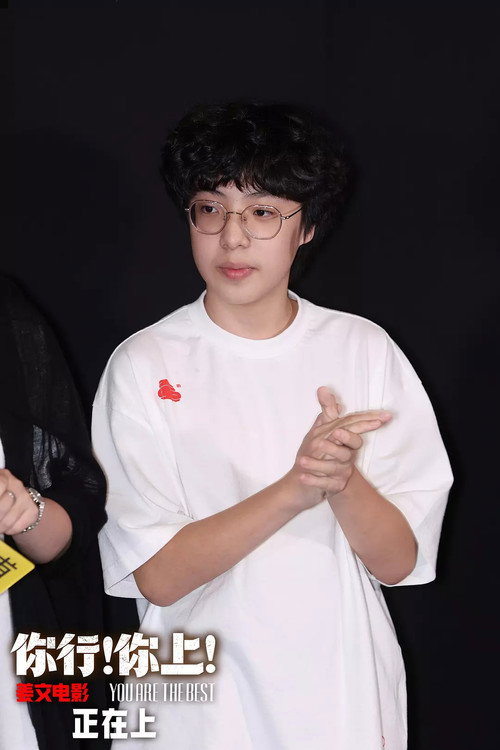 Wang Longshuo profile