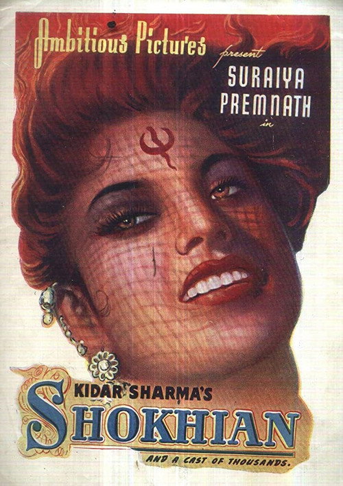 Movie poster for Shokhiyan (1951)