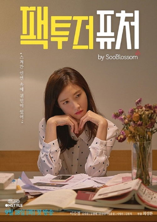 Pack to The Future poster